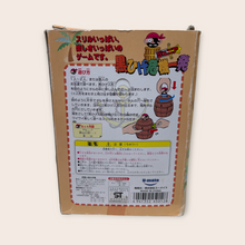 Load image into Gallery viewer, (1975) Blackbeard Crisis One Shot (Pop-Up Pirate) Japanese Collectable Game By Takara Tomy