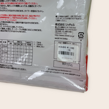 Load image into Gallery viewer, (2008) Snoopy Peanuts Japanese Collectable Baby Tableware Set By Richell